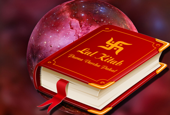 Lal Kitab